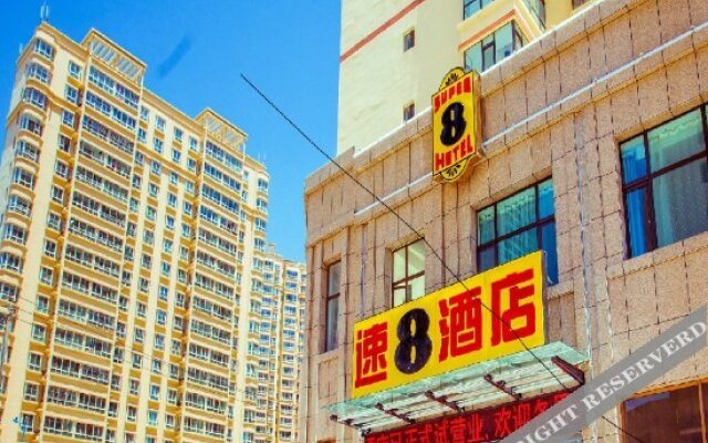 Super 8 Linxia Yiwu International Business Plaza