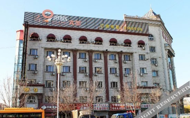 Taijiu Business Hotel