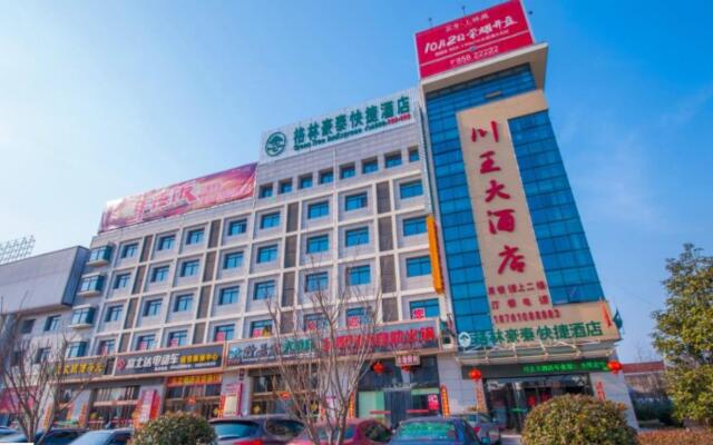 GreenTree Inn Yancheng Dongtai Railway Station Beihai East Road Express Hotel