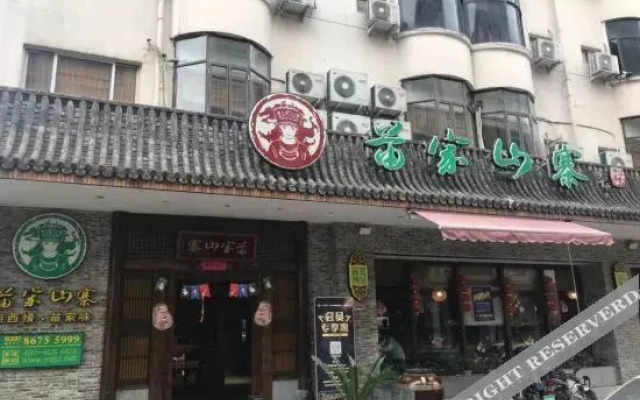 9号艺术酒店(温州动车南站店)