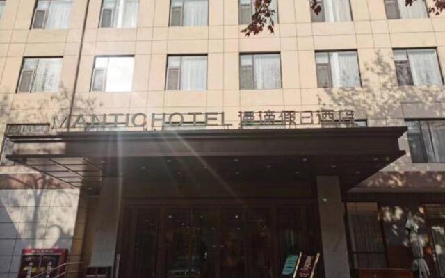 Xi'an  Mantic   Holiday  Hotel
