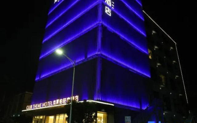 Club Theme Hotel – Exterior – Shenzhen