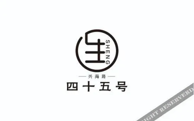 Sheng 45 Youth Hotel
