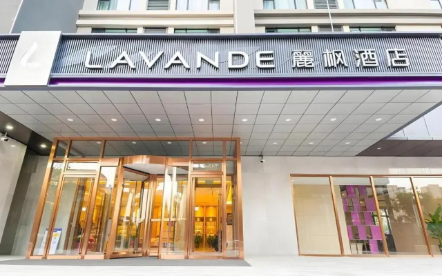 Lavande Hotel(Fangshan Liangxiang University Town North Metro Station)