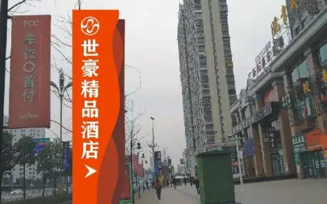 Shihao Boutique Hotel