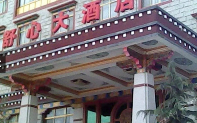 Lhasa Shuxin Hotel