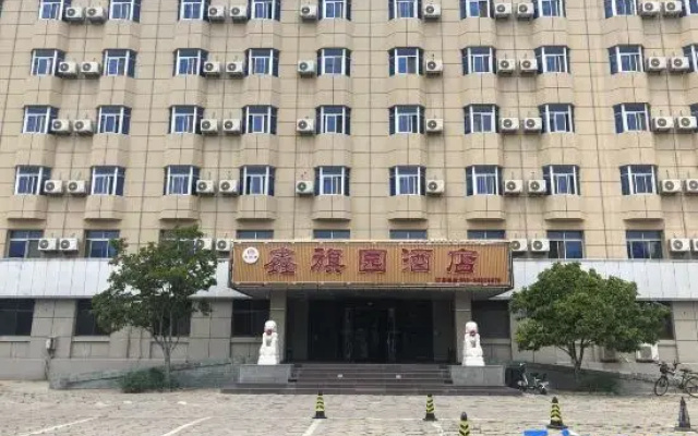 Beijing Xinqiyuan Hotel