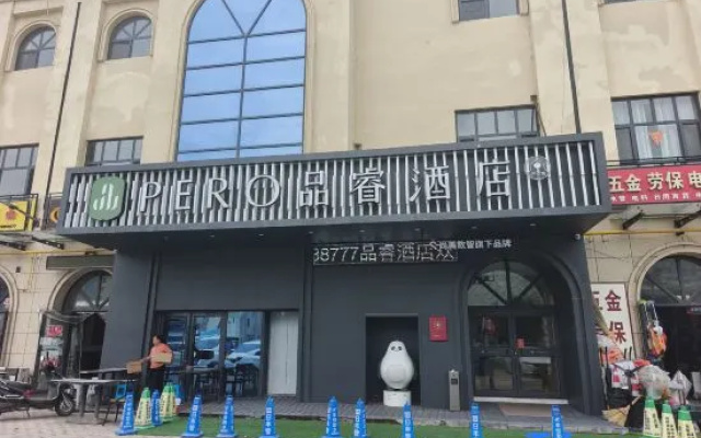 Pero Hotel (Yan'an New District Wuyue Plaza) – Exterior – Yanan