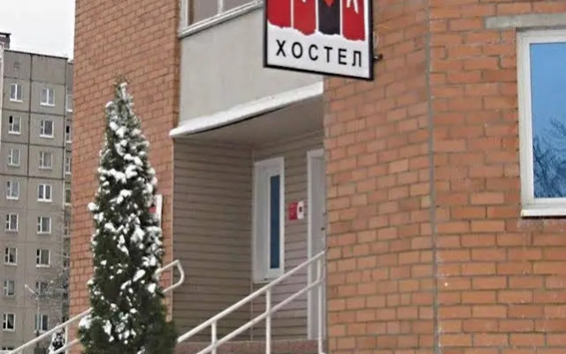 VIVA Hostel