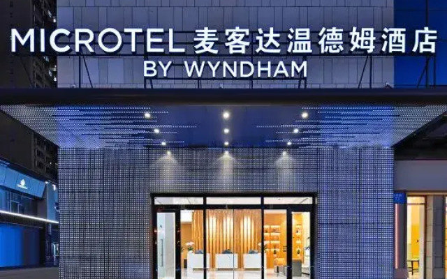 Microtel Yuxi Wanda BY WYNDHAM