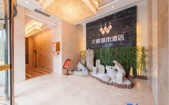 Wenfeng City Hotel