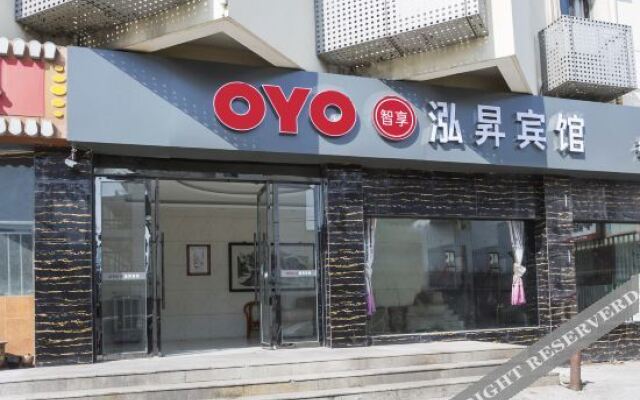 Changzhou Hongsheng Motel