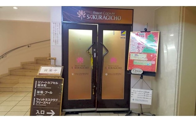 Resort Capsule Sakuragicho / Vacation STAY 79767