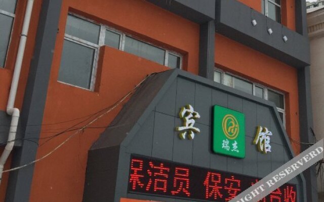 Ruijie Inn Harbin