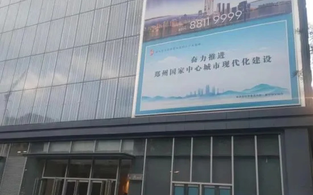 Lavande Hotel (Zhengzhou Miaoli Commercial Center Aquarium)