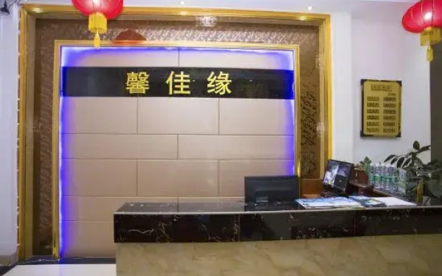 Danxia Mountain Xinjiayuan Hostel
