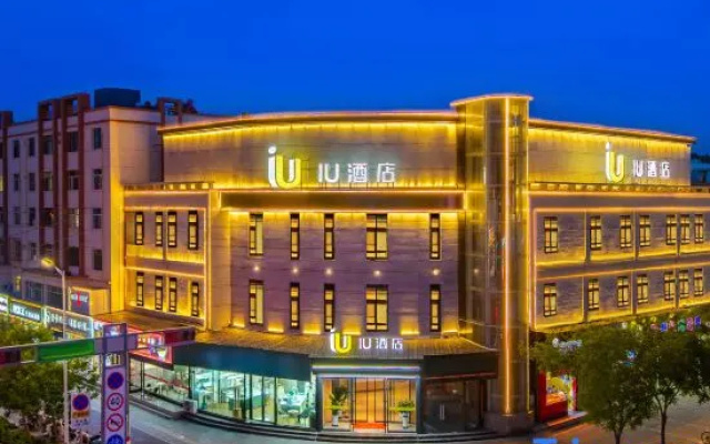 IU Hotel (Hengchang Garden, Jinchang Huijin Fortune Plaza) – Exterior – Jinchang