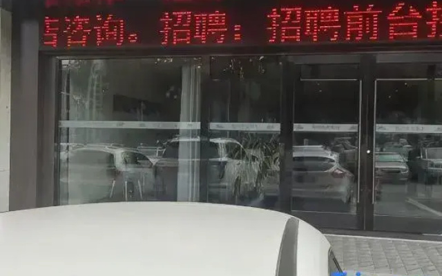 Ruihua Apartment
