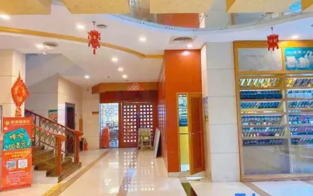 Xin Jiugang Hotel (Haikou Riyue Plaza Duty Free Shop)