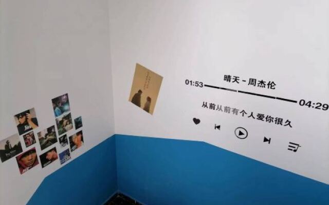Xi'an yangguangyingga Theme Hotel