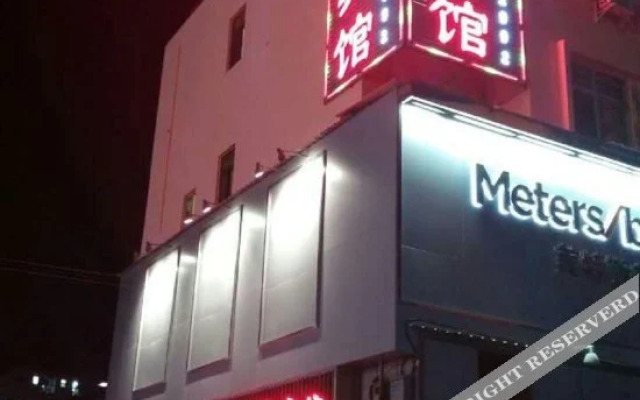 Xuhong Fashion Hotel (Shenzhen Tangkeng Subway Station)