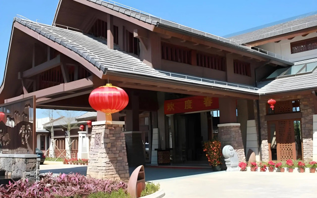 Wuzhishan Yatai Rainforest Resort