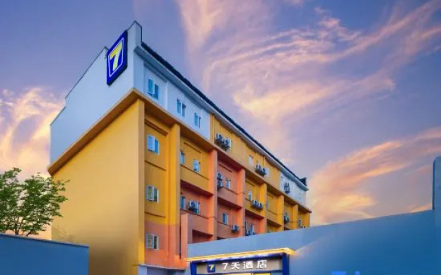 7 Days Inn (Changsha Wuyi Square South Gate Subway Station Branch) – Exterior – Changsha