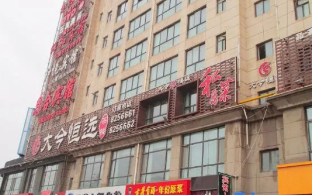 San Heyuan Hotel Translation – Exterior – Lanzhou