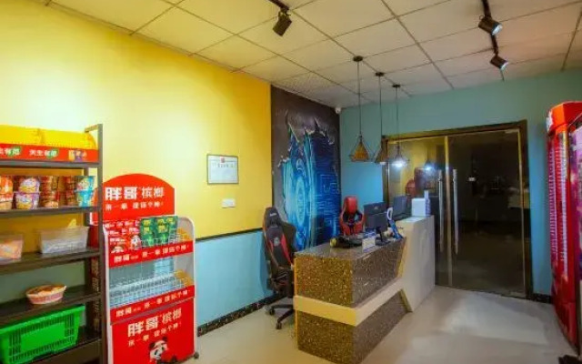 Wangjiang HERO e-sports Hotel