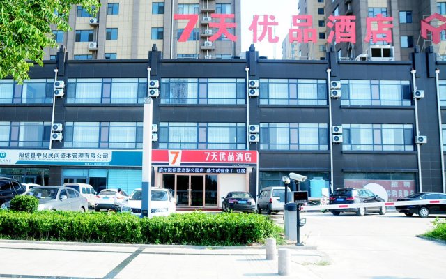 7Days Premium Binzhou Yangxin Cuidao Lake Park Branch