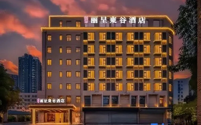 Rezen Dong Hotel(Taihu Yuantouzhu Scenic Area，Wuxi)