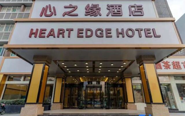 Xinzhi Yuan Hotel (Hefei South Station Gong Street)