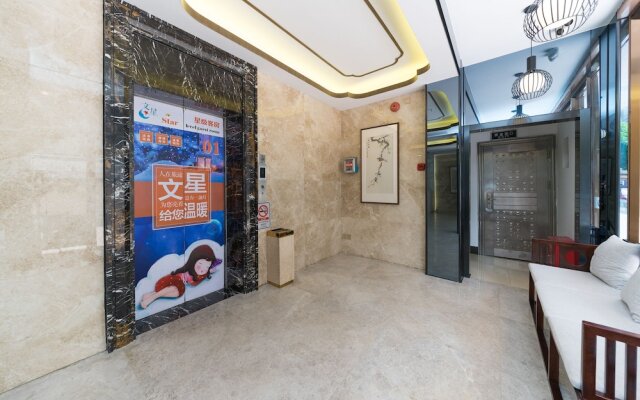 Wenxin Hotel Gangding