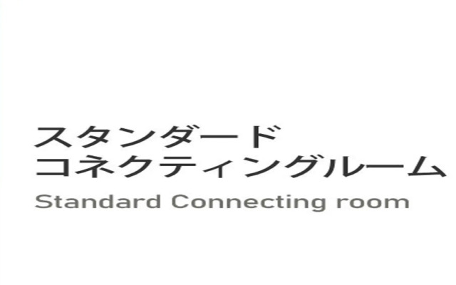 Super Hotel Tokyo Kameido
