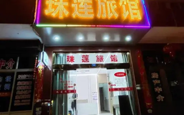 Zhulian Hostel