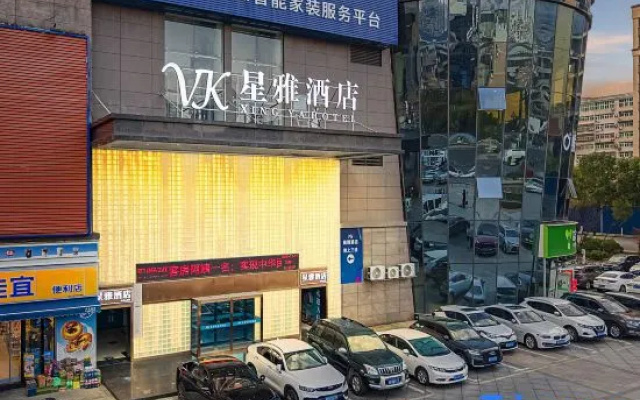 Xingya Hotel (Zhengxiang Wanda Nanhua University) — 2-star hotel in Hengyang