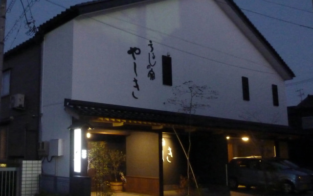 Urushi No Yado Yashiki Ryokan