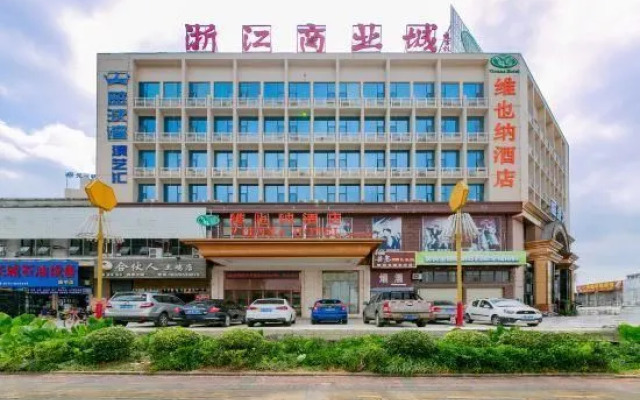 Vienna Hotel (Nanning Longteng Beida)