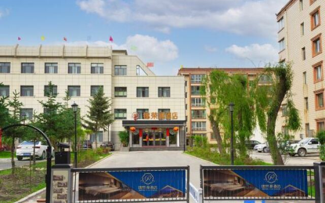 Tianzhu Jinrongyuan Hotel (Wuwei Tianzhu Huazang Plaza)