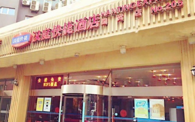 Hanting Hotel Beijing Guomao