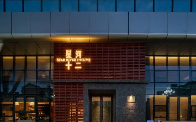 Star River Twelve – Exterior – Altay