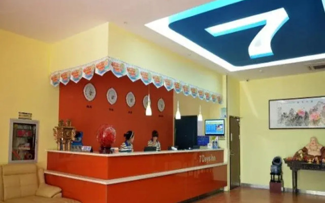 7Days Inn Lianyungang Haichang Road Pedestrian Street