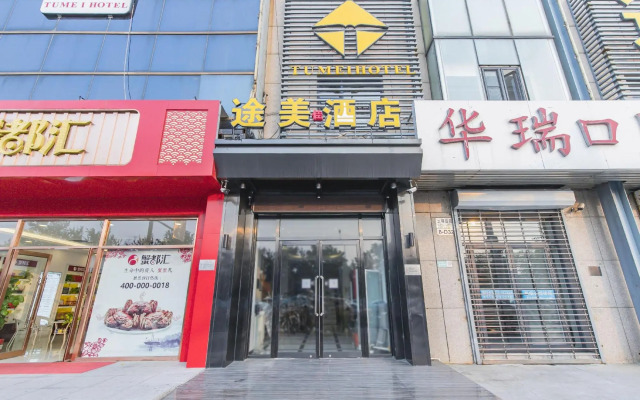 Tianjin Tumei Hotel (Tedda MSD)