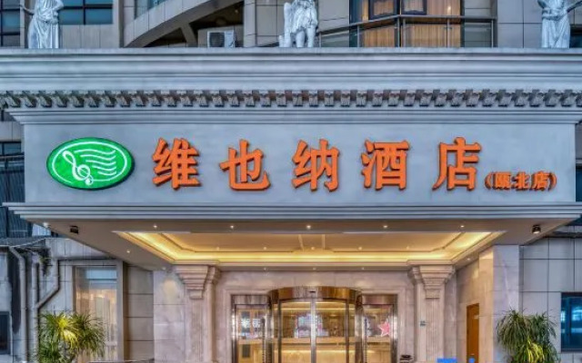 Vienna Hotel (Yongjia Oubei Lingyue Plaza Store