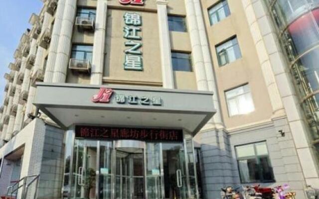 Jinjiang Inn Langfang Pedestrian Street