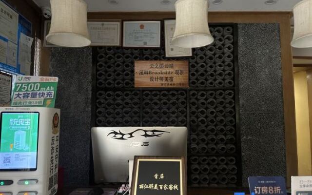 Country of Clouds Cloud end Brookside view Designer Meisu