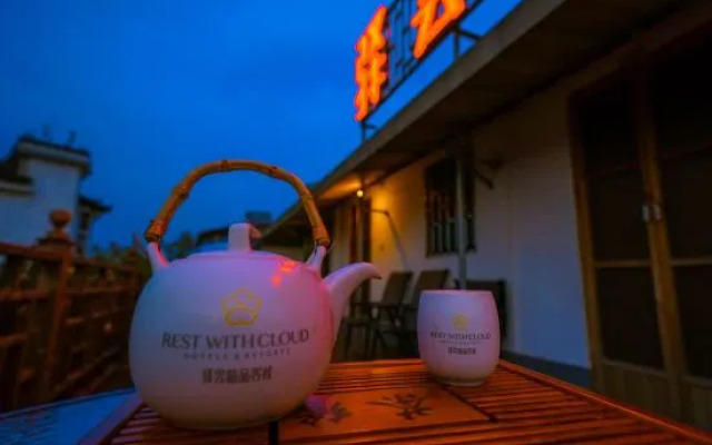 Yiyun Boutique Hostel