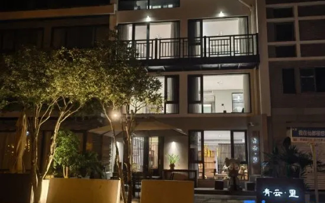 jinyun Xiandu Qingyunli Homestay (DinghufengScenic Area Branch)