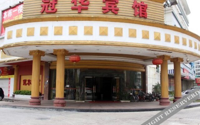 Guanhua Business Hotel