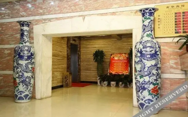 Nanhua Hotel